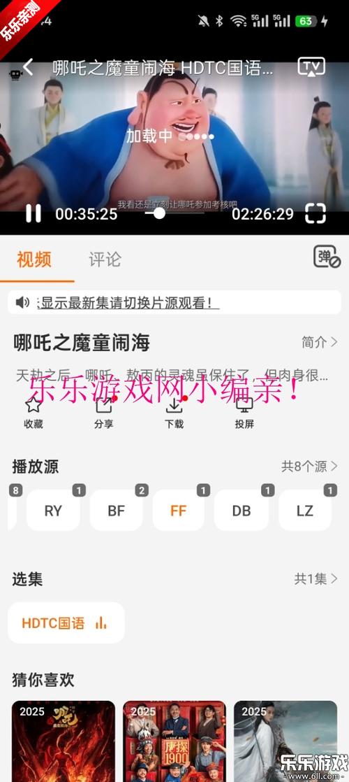 女人下身黄色分泌物的相关介绍