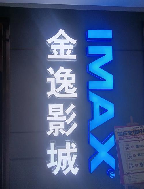 午间影院的相关介绍