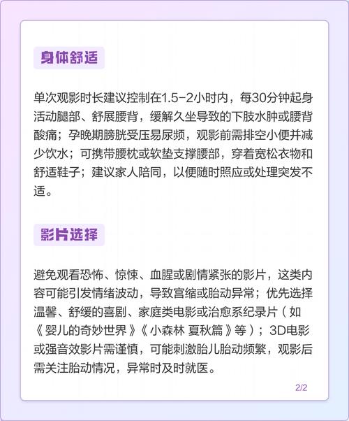 温州电影院的相关介绍