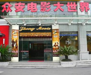 来5566先锋影院的相关介绍