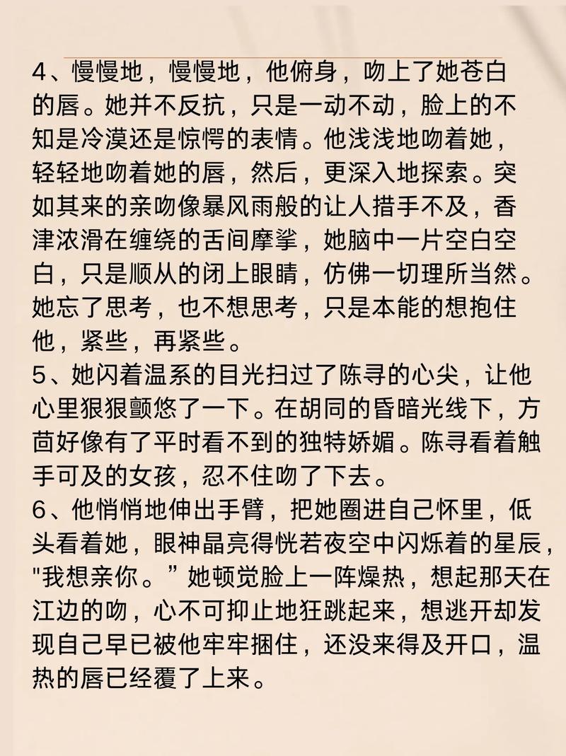 江波 日本的相关介绍