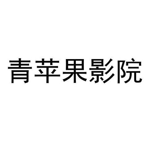 久久久精品伦理片的相关介绍