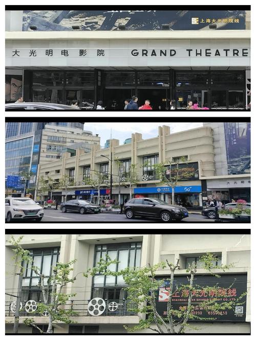 乐视影院的相关介绍