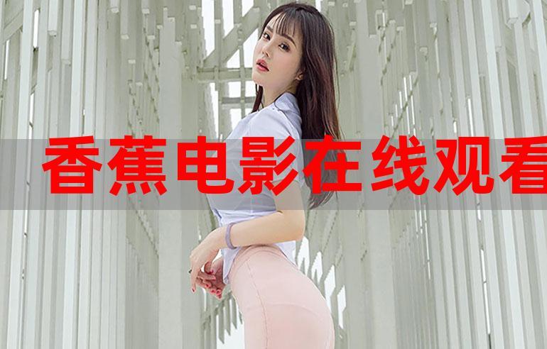 欧美成人综合在线的相关介绍