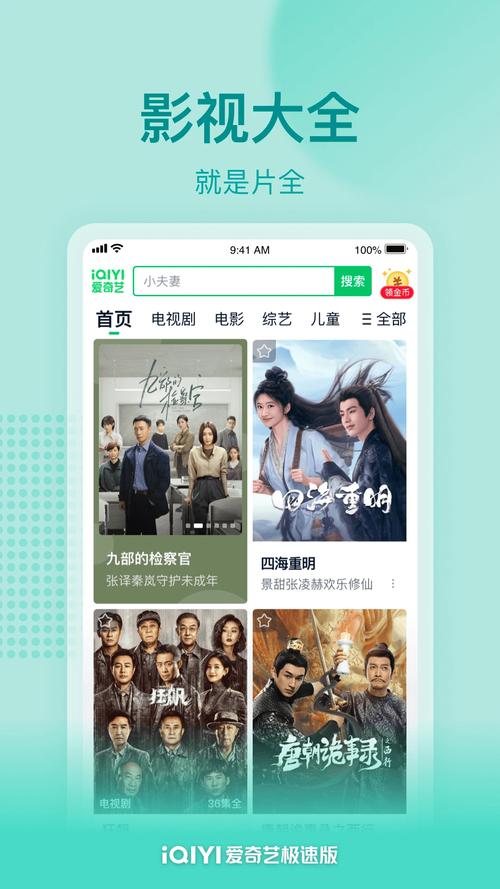 狼友影院的相关介绍