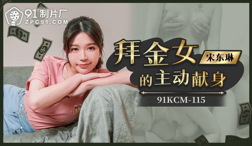 伊人久久大香线蕉AV不变影院:在线观看高清画质与流畅播放体验,长尾关键词:不变影院资源更新、AV高清无卡顿、伊人久久大香线蕉最新入口