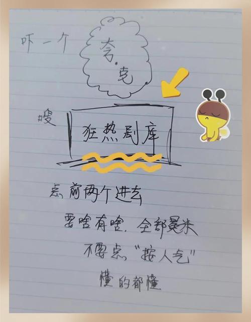 神马影院在线手机观看 - 免费高清影视APP，畅享极速追剧与无广告体验