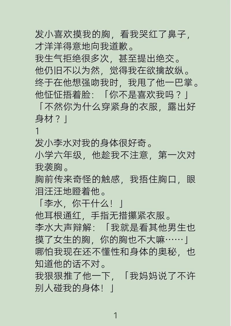 国产精品自拍色p图的相关介绍