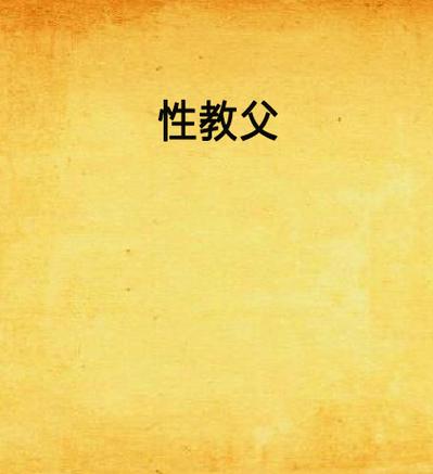 秋霞影院院手机在线观看的相关介绍