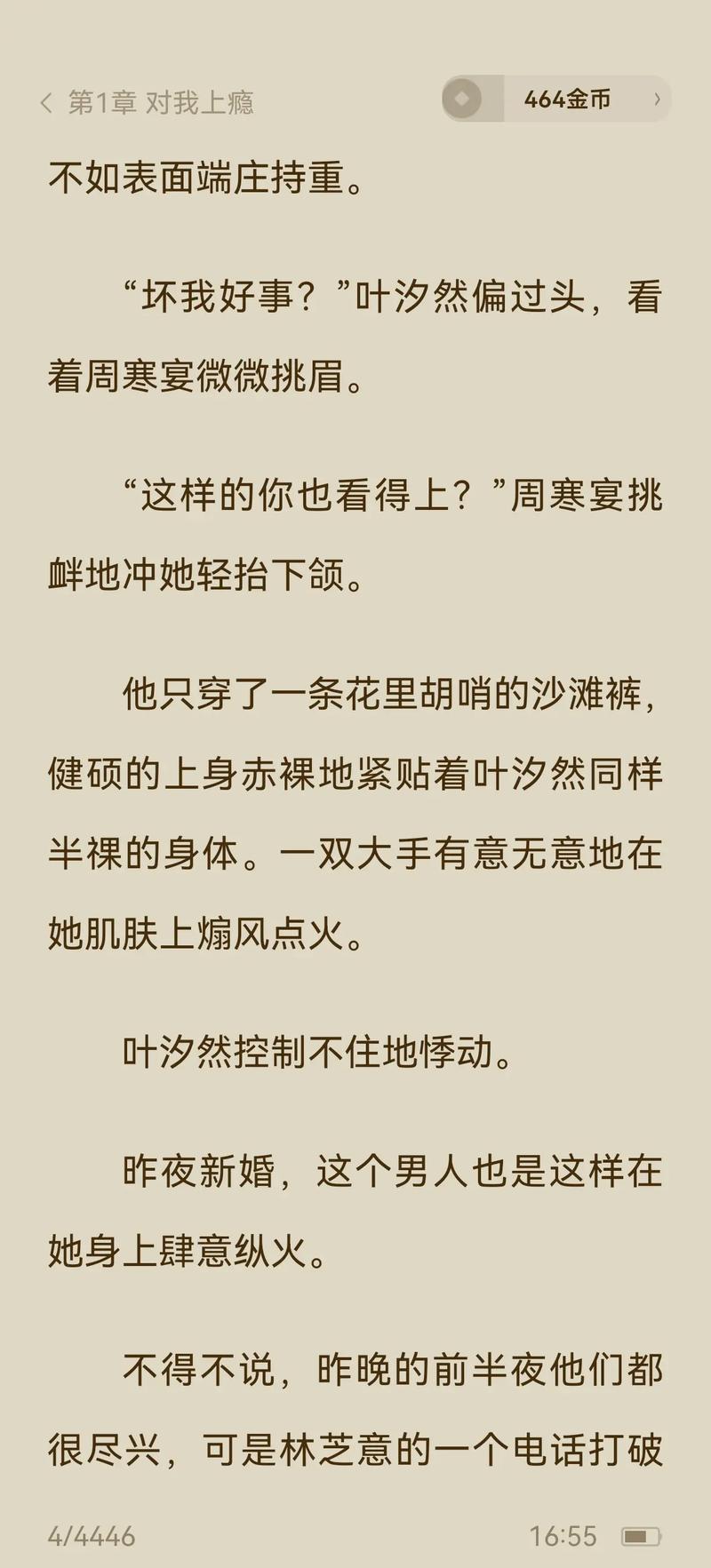 欧美日韩一区二区三区在线的相关介绍