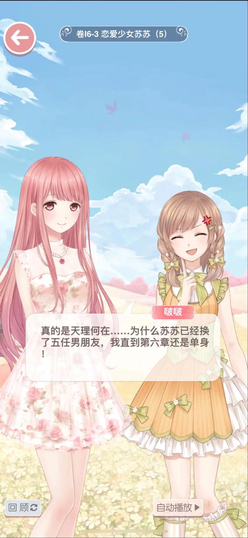 黑丝免费av的相关介绍