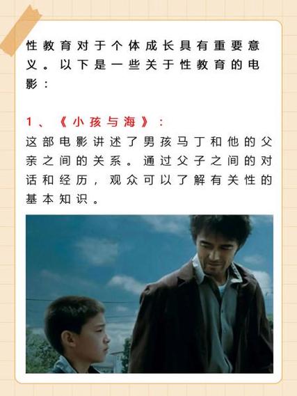 操小姑娘的逼逼视频的相关介绍