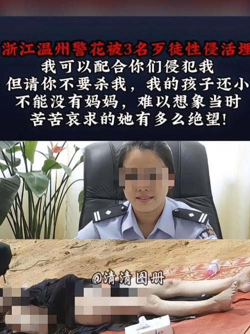 欧美人妻av在线的相关介绍