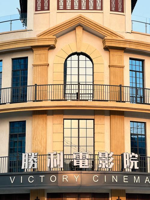 没事影院的相关介绍