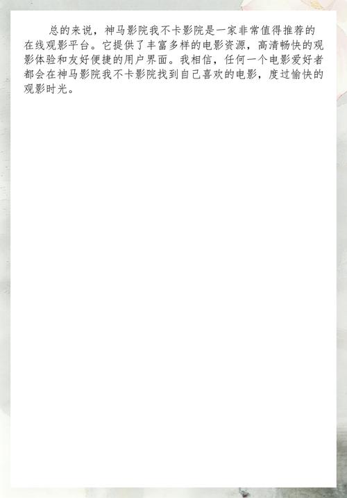 77视频app下载的相关介绍