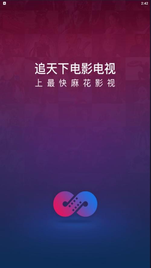 毒蛇影院的相关介绍