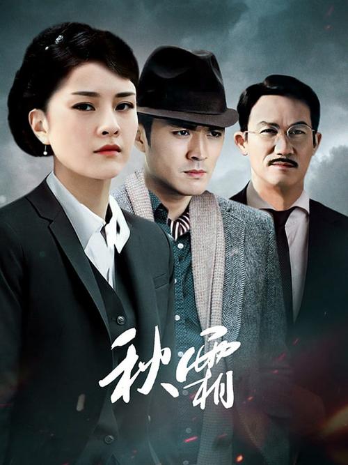 激情免费久久的相关介绍