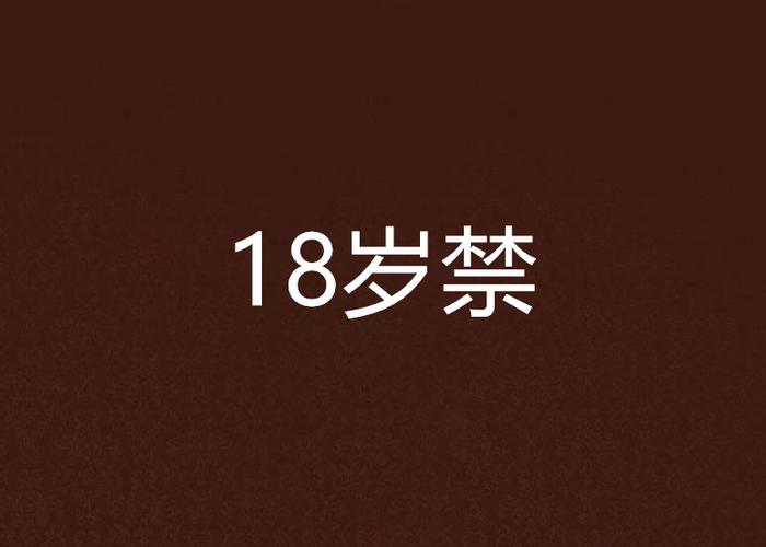 神马午夜七度影院的相关介绍