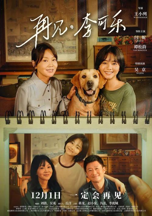 男女大尺度电影在线的相关介绍