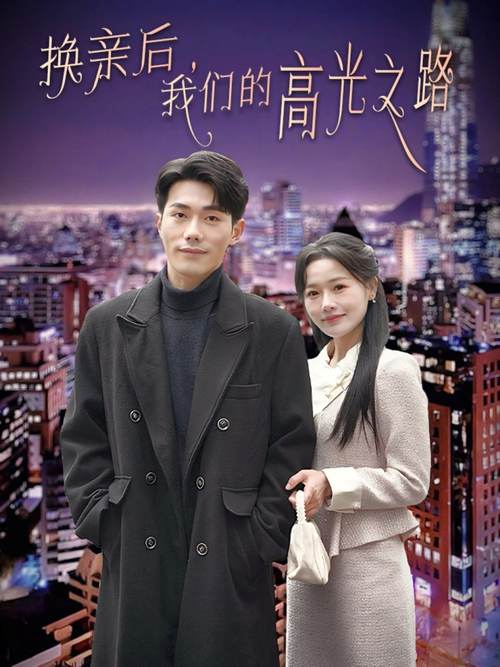 一边操一边摸一边爽的相关介绍