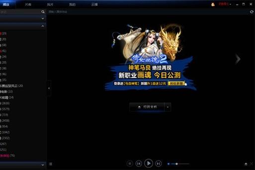午夜影院午夜伦理电影的相关介绍