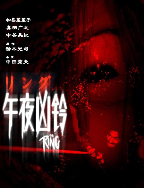 操哭老师陆远的相关介绍