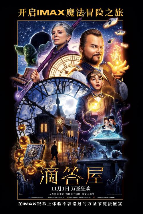 浮力影院限制2o18的相关介绍