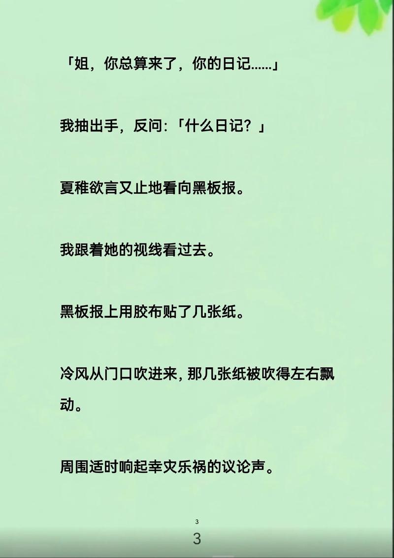 新泰数字电影院的相关介绍
