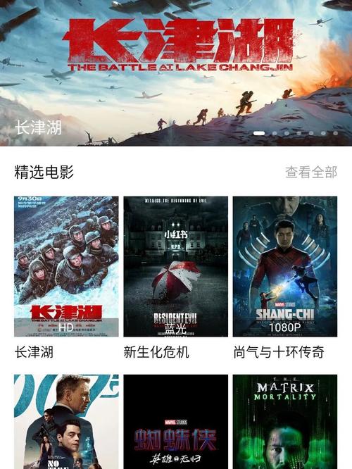 欧美三级在线一区二区三区的相关介绍