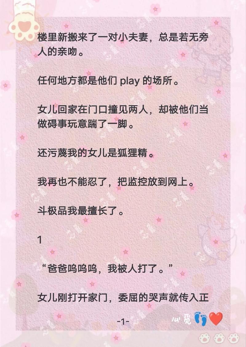偷拍自亚l洲少妇熟女的相关介绍