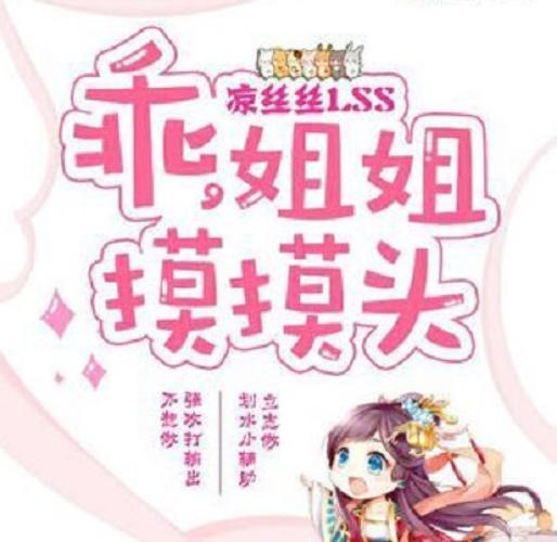 动漫男女生干逼的相关介绍