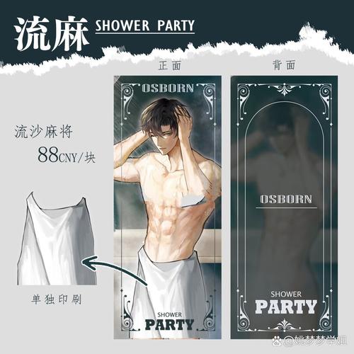 啪啪啪美女嫩模嘿咻的相关介绍