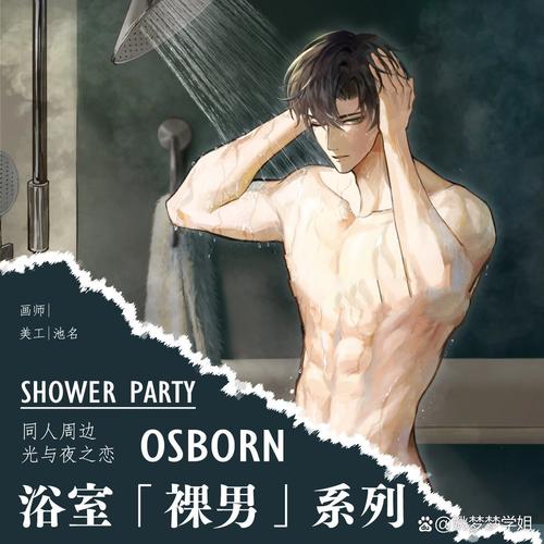 女性身体排出黄色分泌物的相关介绍