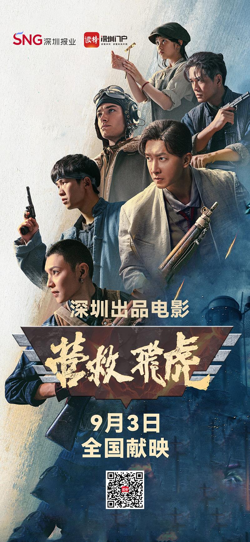 久久久激情的相关介绍
