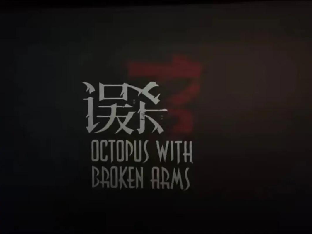 神马影院之在线播放的相关介绍