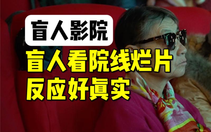 yy4480青苹果影院app扶摇的相关介绍