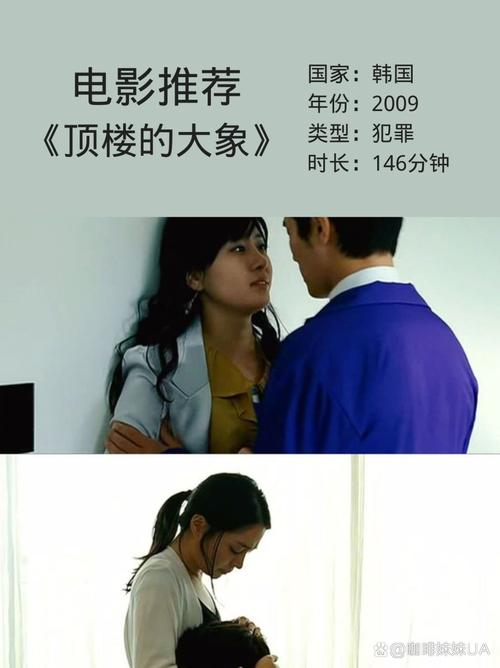 干逼漫画版的相关介绍