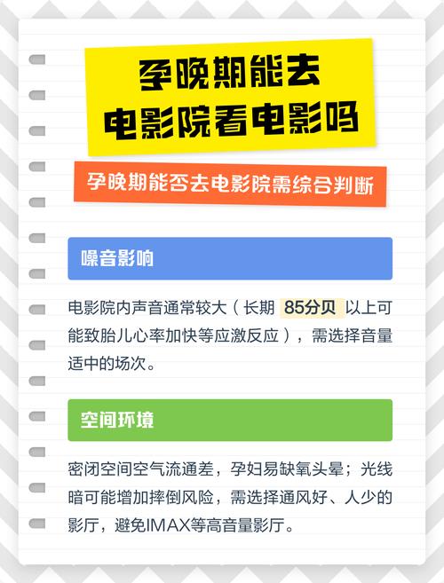 老师被啪啪啪的相关介绍
