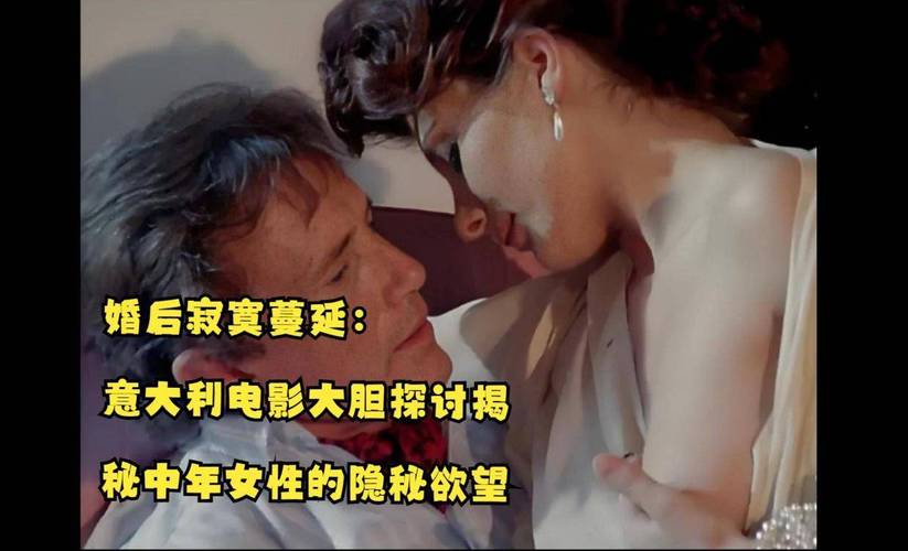 欧美大尺度h的相关介绍