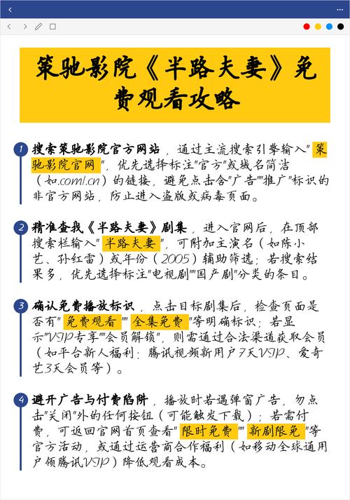 夜猫影院的相关介绍