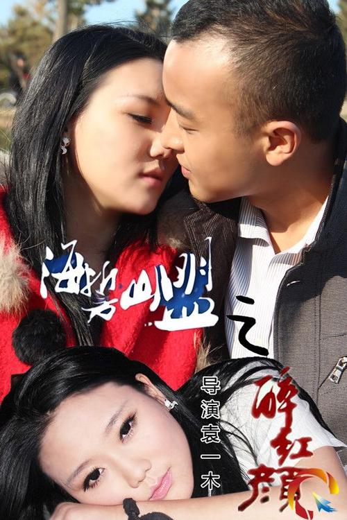 晓晓电影院的相关介绍