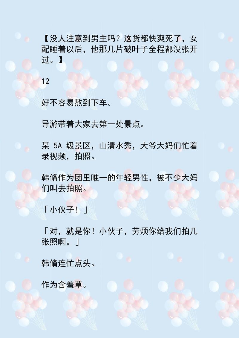 年轻女保姆18.的相关介绍