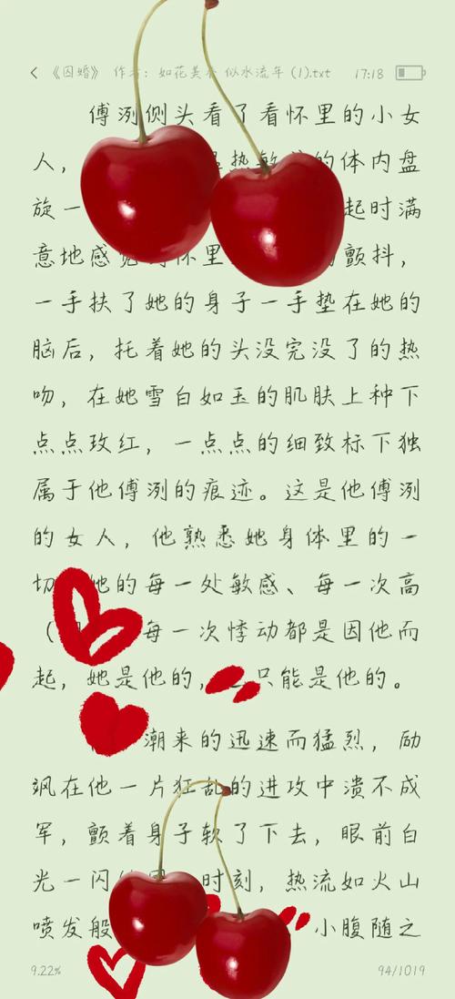 亚洲区天堂久久的相关介绍