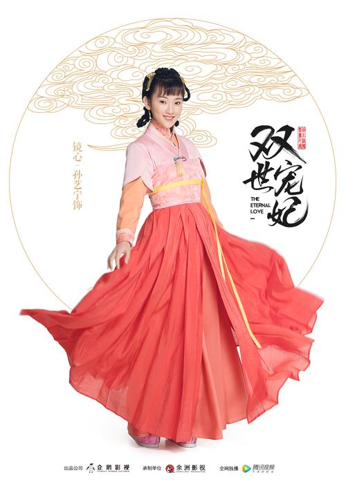 操白美女的相关介绍
