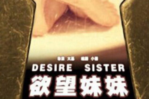 神马第九影院达达兔的相关介绍