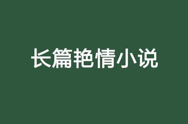 黄色大尺度图片的相关介绍