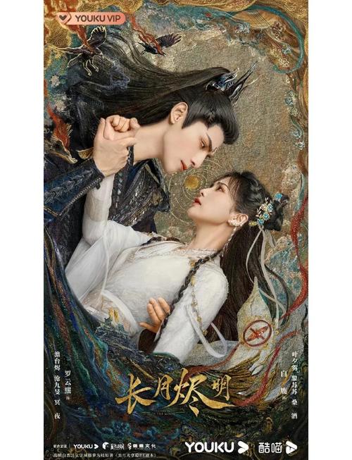 6090青苹果影院手机版的相关介绍