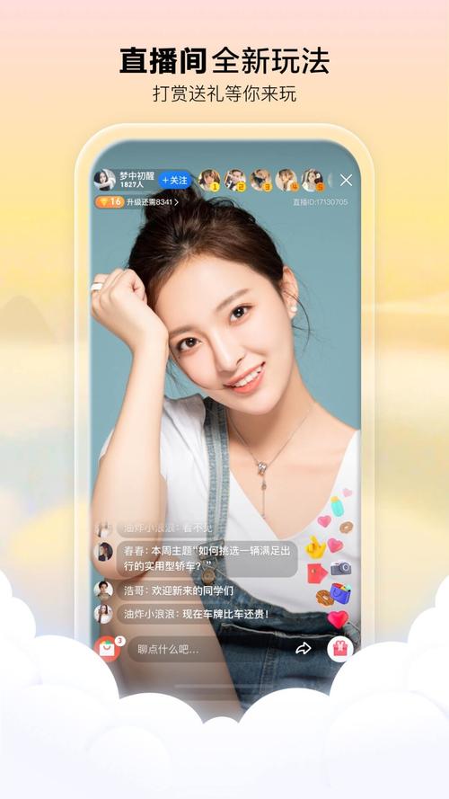 日韩欧美精油按摩的相关介绍