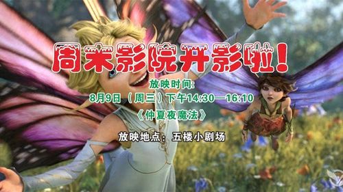 清纯美女被狂操的相关介绍
