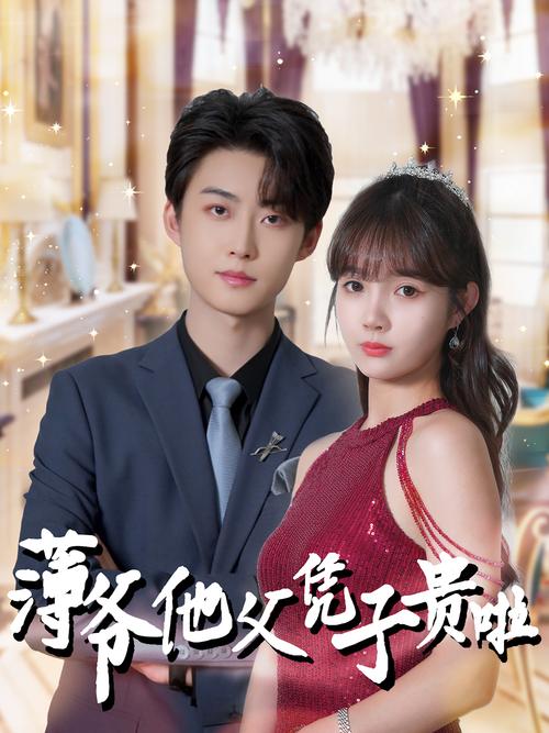 男女一边摸一边亲的相关介绍